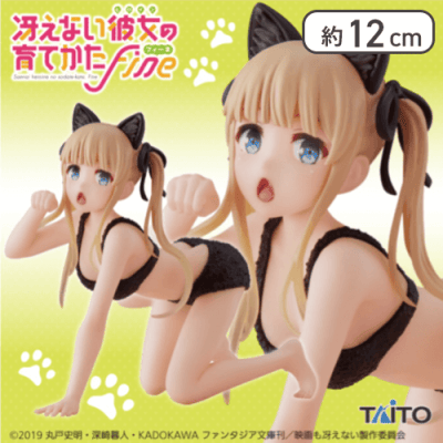 冴えない彼女の育てかた Fine Coreful フィギュア 澤村・スペンサー・英梨々〜Cat room wear ver.〜