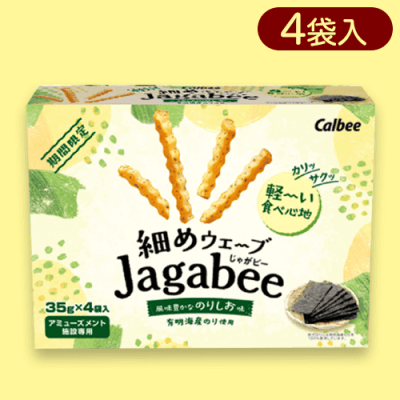 ジャガビー4PBOX のりしお味※賞味期限:2023/10/31