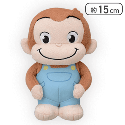 【オーバーオール】おさるのジョージ ぽってりぬいぐるみ おきがえVer.