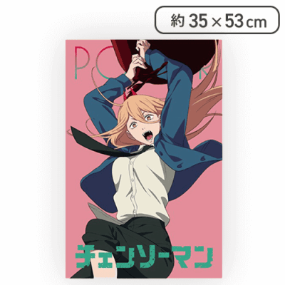 【パワー】チェンソーマン プレミアムアートクッション“デンジ＆パワー”