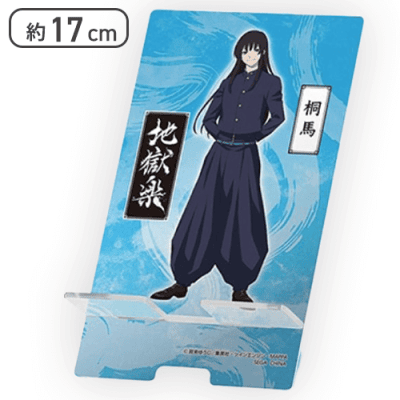 【桐馬】地獄楽 スマートフォンスタンド