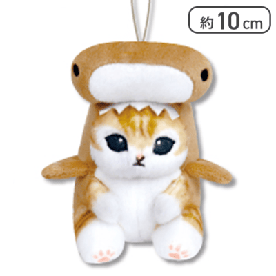 【シュモクザメ】mofusandサメにゃん マスコットぬいぐるみ