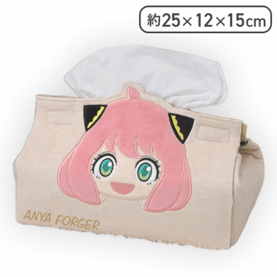 【アーニャ】「SPY×FAMILY」 寝そべり プレミアムティッシュボックスカバー“ロイド＆アーニャ＆ヨル”