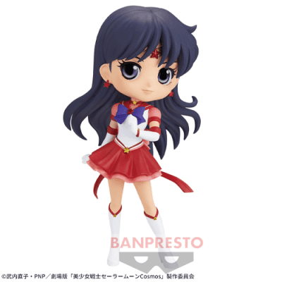 【アナザー(右手下げ)】劇場版「美少女戦士セーラームーンCosmos」 Q posket-ETERNAL SAILOR MARS-