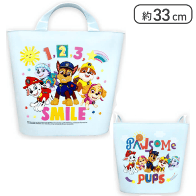 【ブルー】パウ・パトロール収納バケット