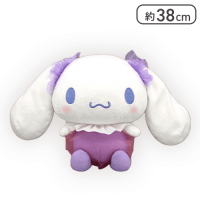 【パープル】シナモロール ジェリーフィッシュBIGぬいぐるみ