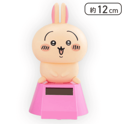 【うさぎ】ちいかわ ゆらゆらソーラー2