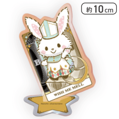 【ウィッシュミーメル】サンリオキャラクターズ フォーチュンタロットアクリルスタンド