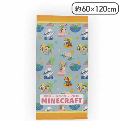 【総柄】マインクラフト VENTURE TOGETHERマイクロファイバーバスタオル