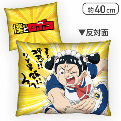 レトルト レトクマ レトカニ クッション まとめ売り お面付き レトルトクッション 茶クマ＆お面レトカニ（ステッカー付