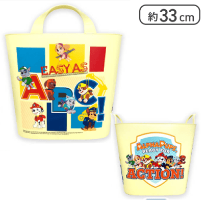 【イエロー】パウ・パトロール収納バケット