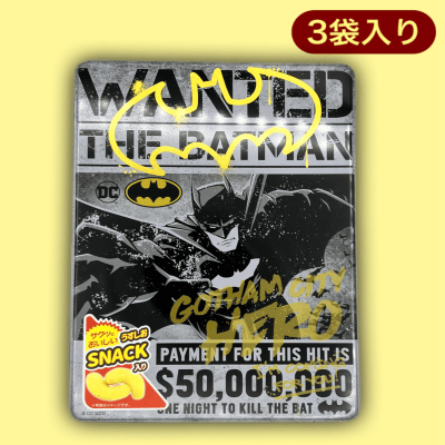 【ホワイト】バットマンスクエア缶(うすしおスナック入)※賞味期限:2024/1/02
