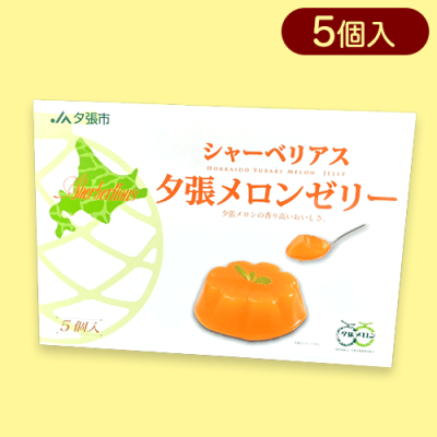 シャーべリアス夕張メロン※賞味期限:2024/4/04