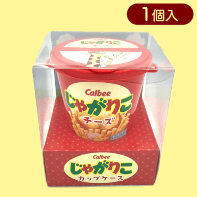 【チーズ】どこでもじゃがりこケース※賞味期限:2023/10/05
