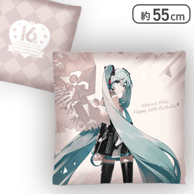 白背景】初音ミク Happy 16th Birthday おおきなスクエアクッション