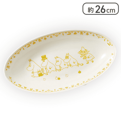 【イエロー】ムーミン カレー皿