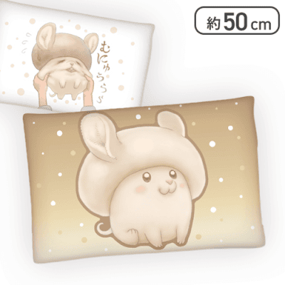 【マッチュルーム】おやさい妖精さん やわらかもっちーりクッション