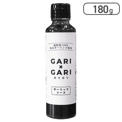 GARI×GARI ガーリックソース※賞味期限:2024/6/20