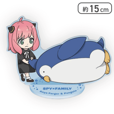 【アーニャとペンギンさん】SPY×FAMILY BIGクリアスタンド