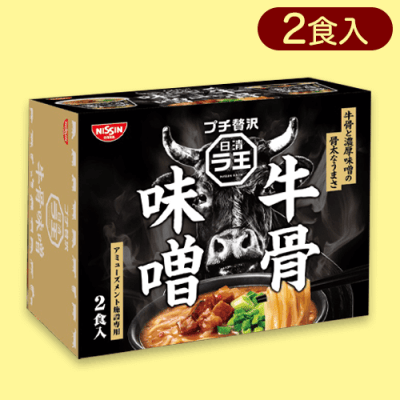 日清ラ王牛骨味噌ミドルBOX※賞味期限:2023/11/24