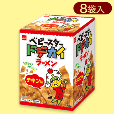 ベビースタードデカイラーメン爆買いBOX※賞味期限:2024/1/30