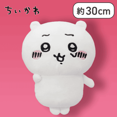 【ちいかわ】ちいかわうさぎと一緒BIGぬいぐるみ