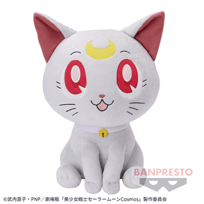 劇場版「美少女戦士セーラームーンCosmos」 めちゃもふぐっとぬいぐるみ-ダイアナ-