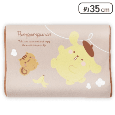 【ポムポムプリン】サンリオキャラクターズ むきゅむきゅ低反発まくら2