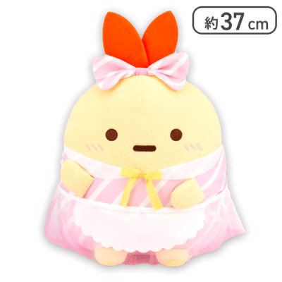 【えびふらいのしっぽ】すみっコぐらし しっぽずダイナー ぬいぐるみXL