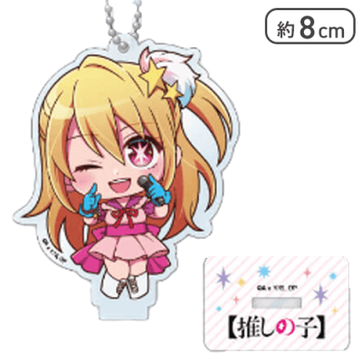 【ルビー】【推しの子】アクリルスタンドキーホルダー