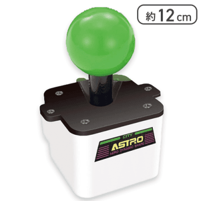 【グリーン】ASTORO　CITY　ゲームスティック