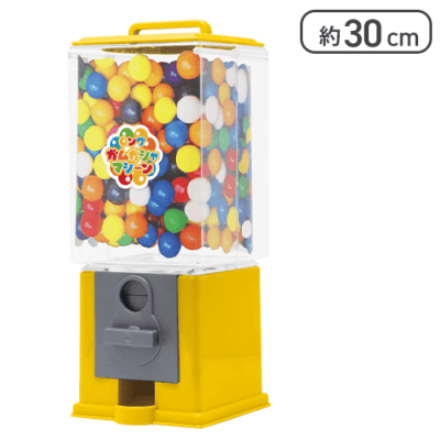 【イエロー】ガムガシャマシーンロング9