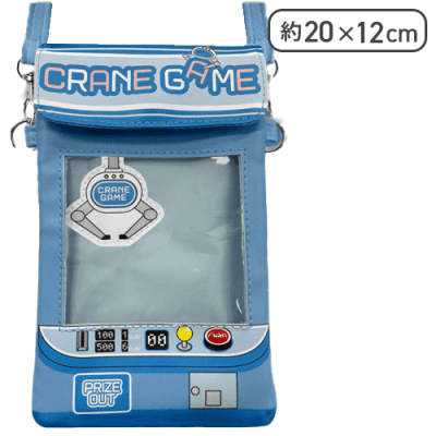 【ブルー】クレーンゲームスマホショルダーバッグ