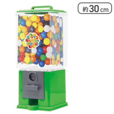 【グリーン】ガムガシャマシーンロング9