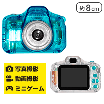 【ライトブルー】ミニトイカメラスケルトン