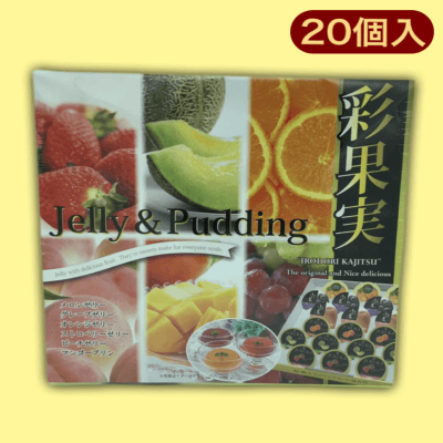彩果実ゼリー2023※賞味期限:2024/1/1