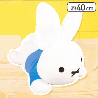 【ブルー】ミッフィージャンボティッシュカバー