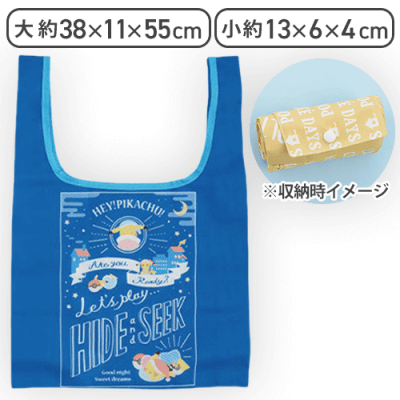 【ネイビー】ポケットモンスター コンパクトエコバッグ