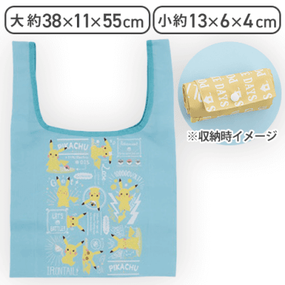 【グリーン】ポケットモンスター コンパクトエコバッグ