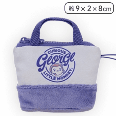 【ネイビー】おさるのジョージ バッグ型プチポーチ