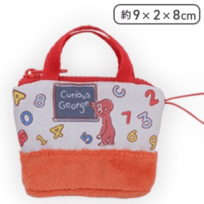 【レッド】おさるのジョージ バッグ型プチポーチ