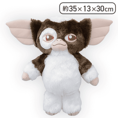 『グレムリン』 Lぬいぐるみ“ギズモ”