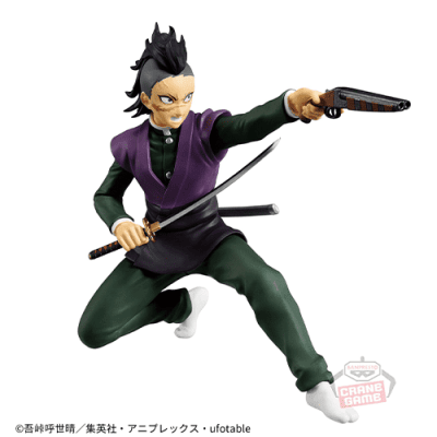 鬼滅の刃 VIBRATION STARS-不死川玄弥-