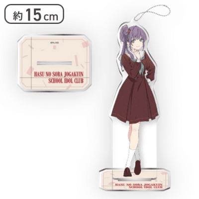 【乙宗 梢】ラブライブ！蓮ノ空女学院スクールアイドルクラブ スタンド付ビッグクリアキーチェーン