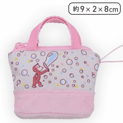 【ピンク】おさるのジョージ バッグ型プチポーチ