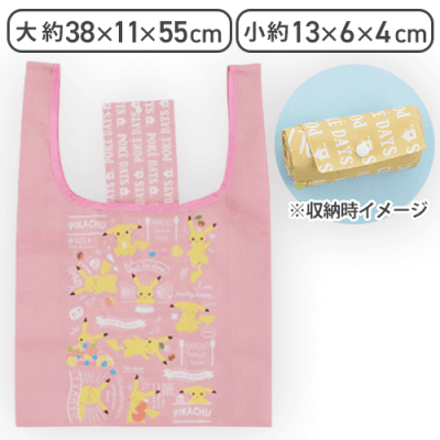 【ピンク】ポケットモンスター コンパクトエコバッグ