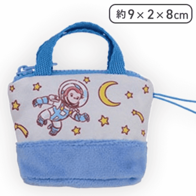 【ライトブルー】おさるのジョージ バッグ型プチポーチ