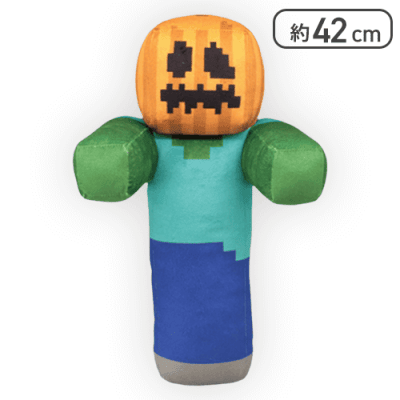 【ゾンビ】マインクラフト ハロウィンデザインBIGぬいぐるみ