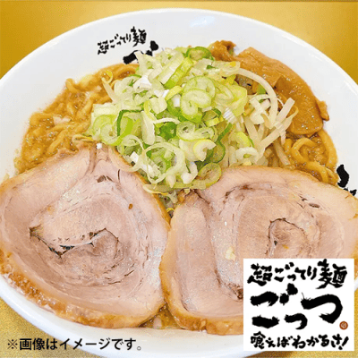 超こってり麺ごっつ 背脂しょうゆらーめん