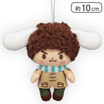 【久能整】映画「ミステリと言う勿れ」×CINNAMOROLL マスコット